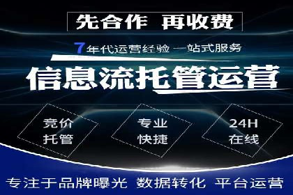 旅游行业如何通过SEM托管服务吸引更多游客