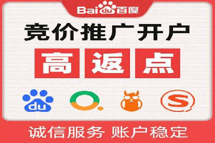 百度推广的五大成功案例分享