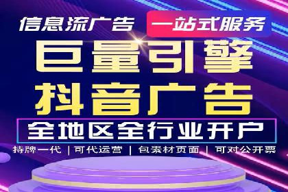 探索百度竞价推广托管的最佳实践与案例分析