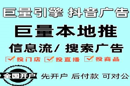百度竞价广告投放实战案例分享